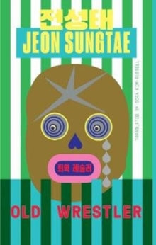 Old Wrestler — Jeon Sungtae