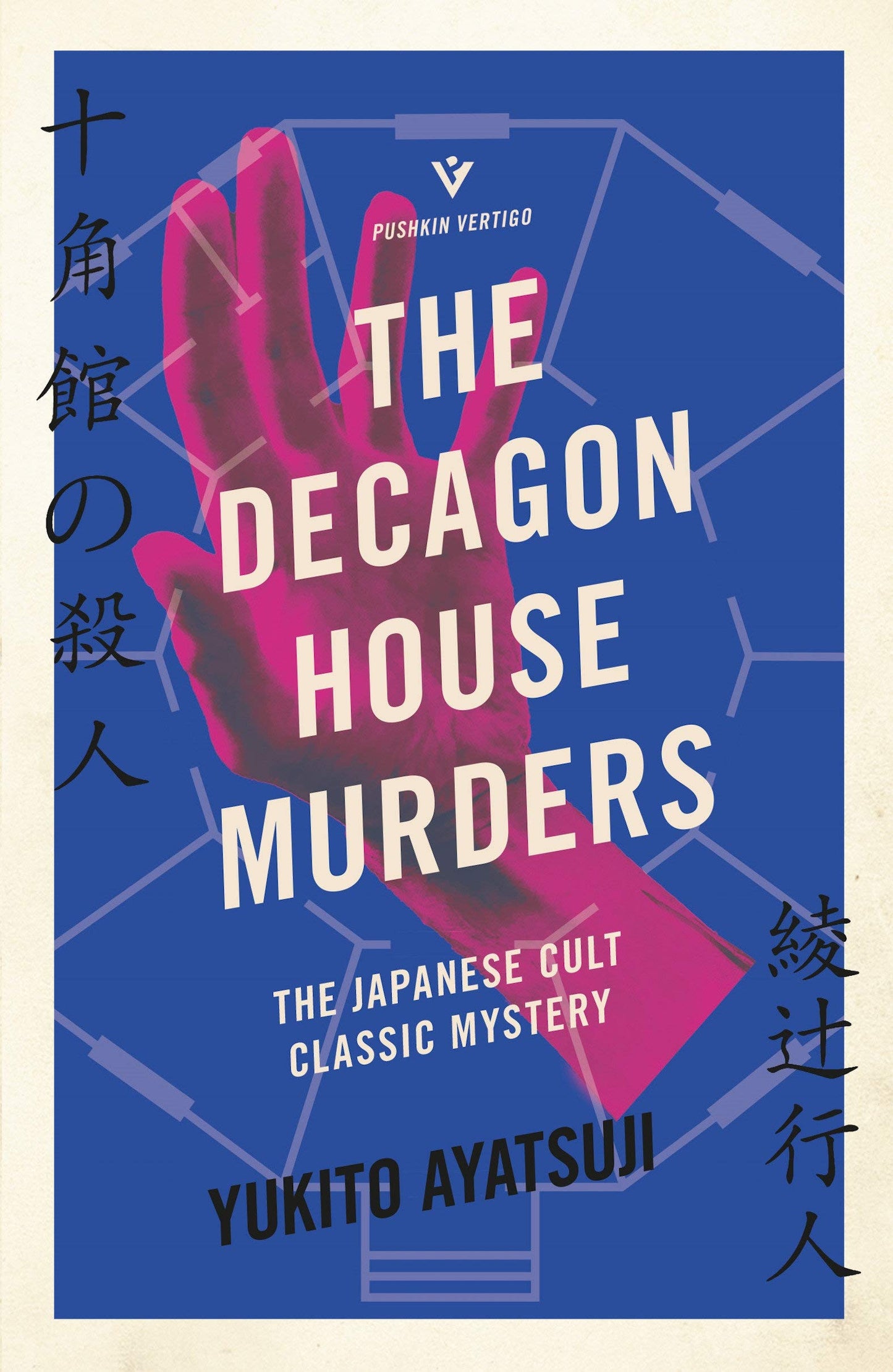 Japanese Crime Fiction