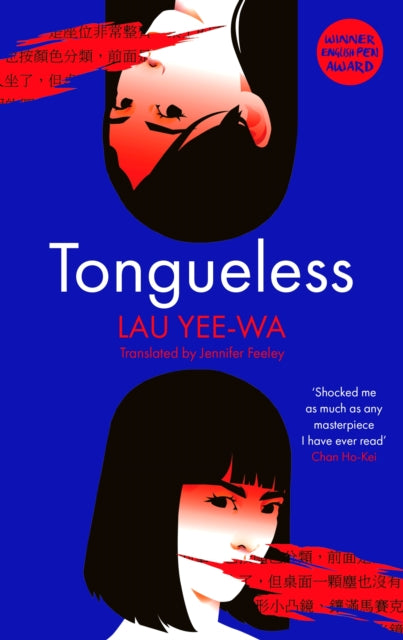 Tongueless — Lau Yee-Wa