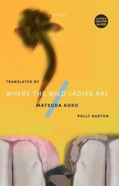 Where the Wild Ladies Are — Matsuda Aoko