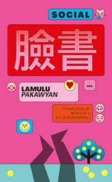 Social — Lamulu Pakawyan