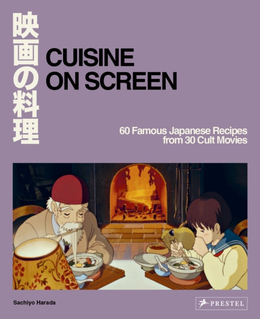 Cuisine on Screen — Sachiyo Harada