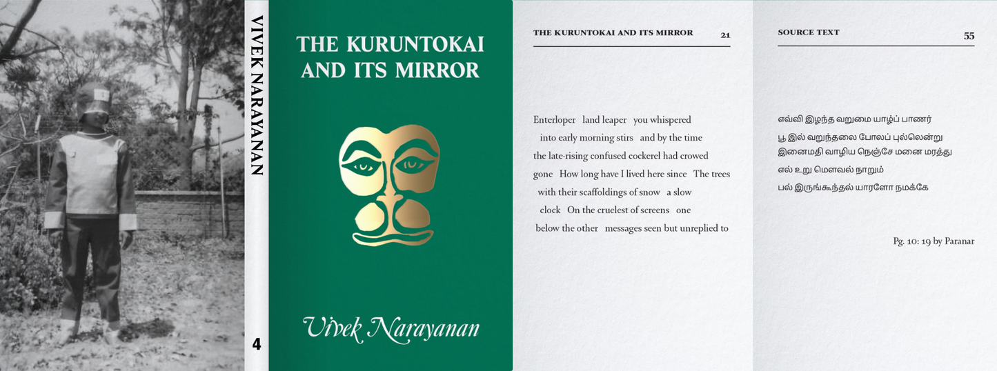 The Koruntokai and its Mirror — Vivek Narayanan