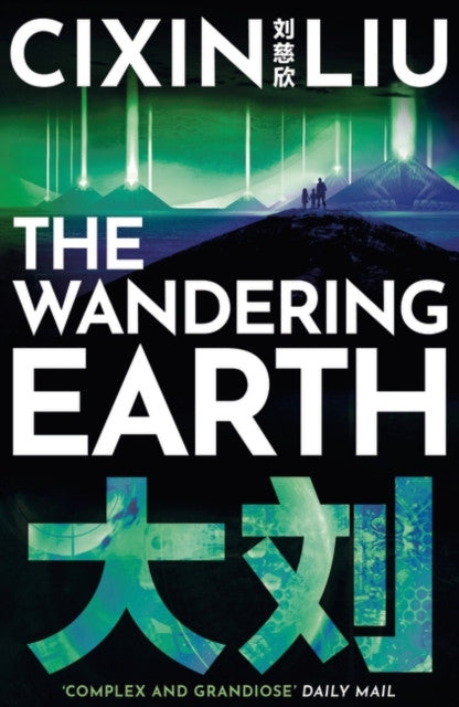 The Wandering Earth – Cixin Liu