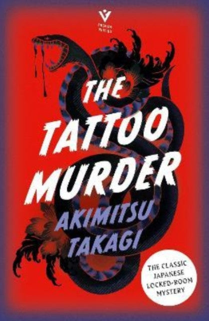 The Tattoo Murder — Akimitsu Takagi