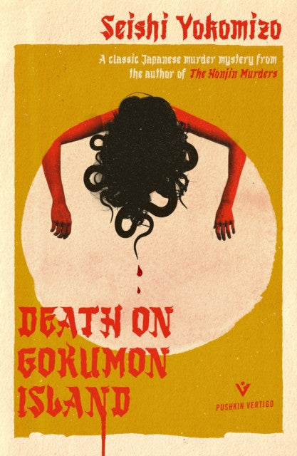 Death on Gokumon Island — Seishi Yokomizo